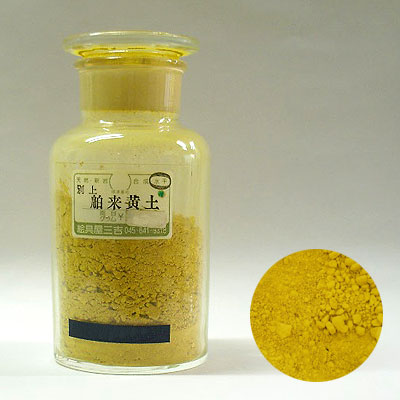 [水干] 舶来黄土　