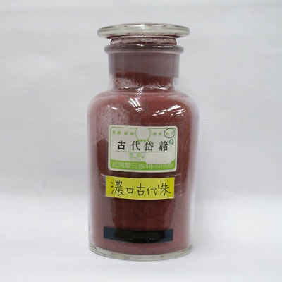 [水干] 古代岱赭　