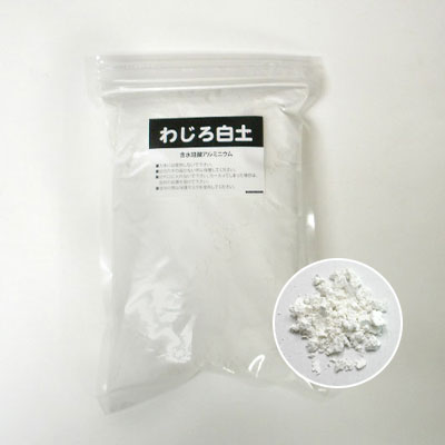 わじろ白土（250g）