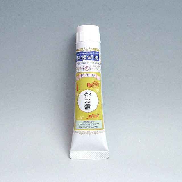 チューブ入り膠練胡粉　都の雪　大（40ml）