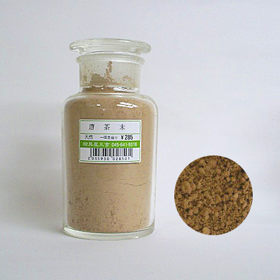 [天然] 合鼠　唐茶末