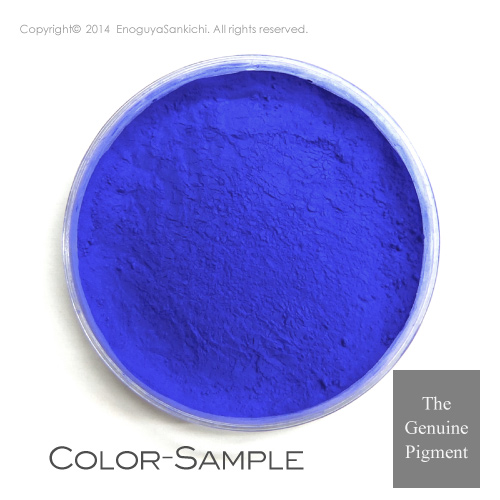 ウルトラマリン・スペシャル