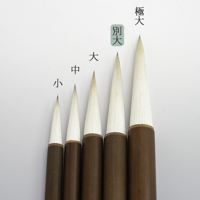 長流別大