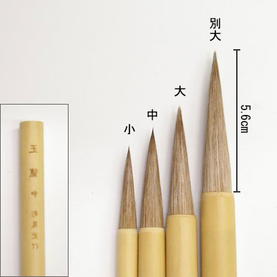 玉蘭（別大） 付立筆  清晨堂製