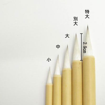 削用筆（別大） 線描・彩色  清晨堂製