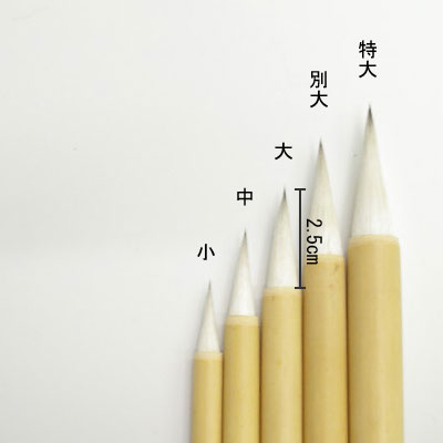 削用筆（大）  線描・彩色  清晨堂製