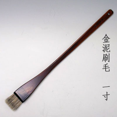 金泥用刷毛(1寸)　清晨堂製