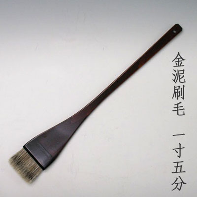 金泥用刷毛(1寸5分)　清晨堂製