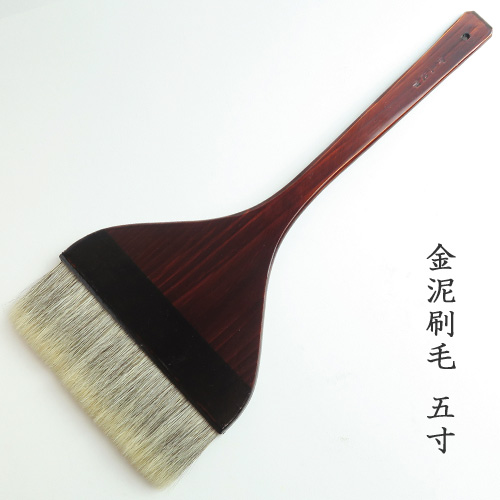 夏毛絵刷毛5寸