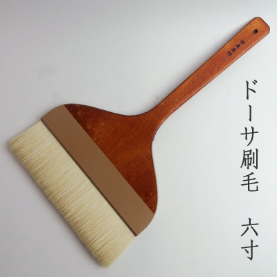 [清晨堂]　ドーサ刷毛　(6寸巾)