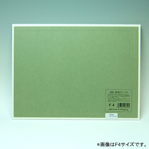 優彩 麻紙ボールド F6号（41.0×31.8cm 厚さ3mm)