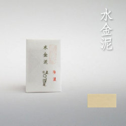 特製 水金泥 0.4g