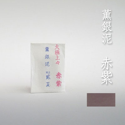 箔・泥 絵具屋三吉オンラインストア