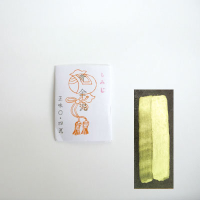 もみじ 青金泥0.4g