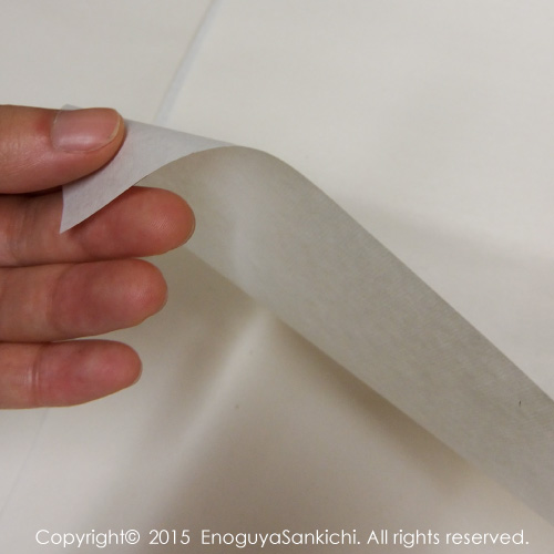 紅星牌綿料単宣