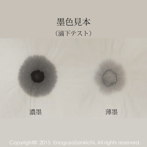本画宣] 紅星牌 綿料単宣 2x4尺判 （5枚入）