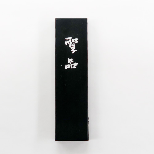 墨 絵具屋三吉オンラインストア