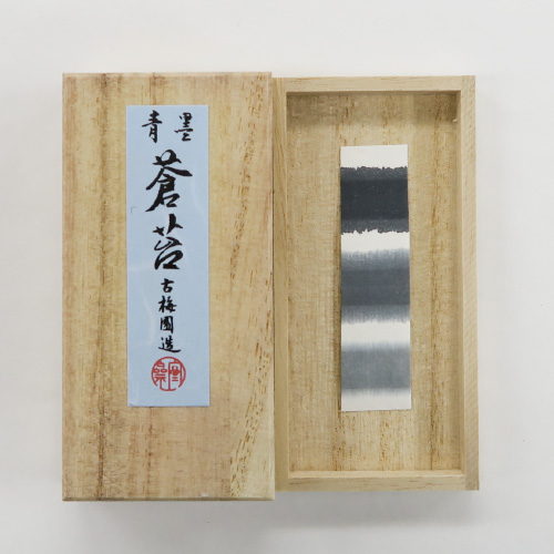 古梅園] 蒼苔 （青墨/1.5丁型）