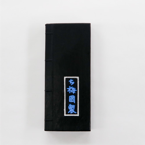 古梅園] 蒼苔 （青墨/1.5丁型）