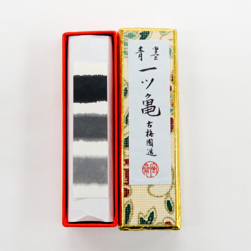 古梅園] 一ツ亀 （青墨/1.0丁型）