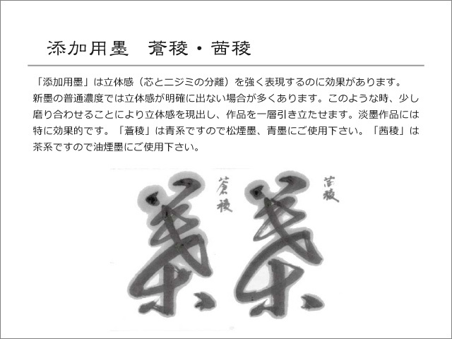 水墨画セット 墨運堂 筆 画墨 練墨 絵具 硯 文鎮 筆置 筆洗 墨皿