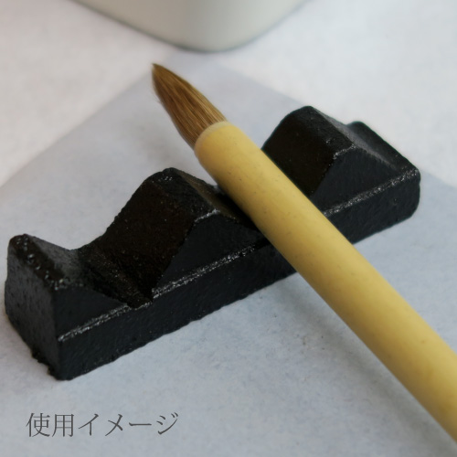 筆置文鎮 山型 （2個組）