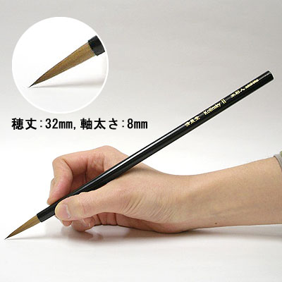 清晨堂の水彩筆 【水彩人】  Kolinsky（コリンスキー） No.2