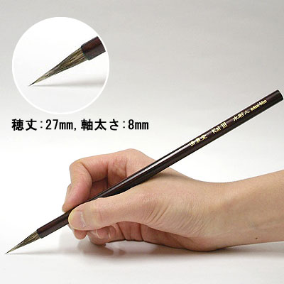 清晨堂の水彩筆 【水彩人】  Kai（かい） No.3