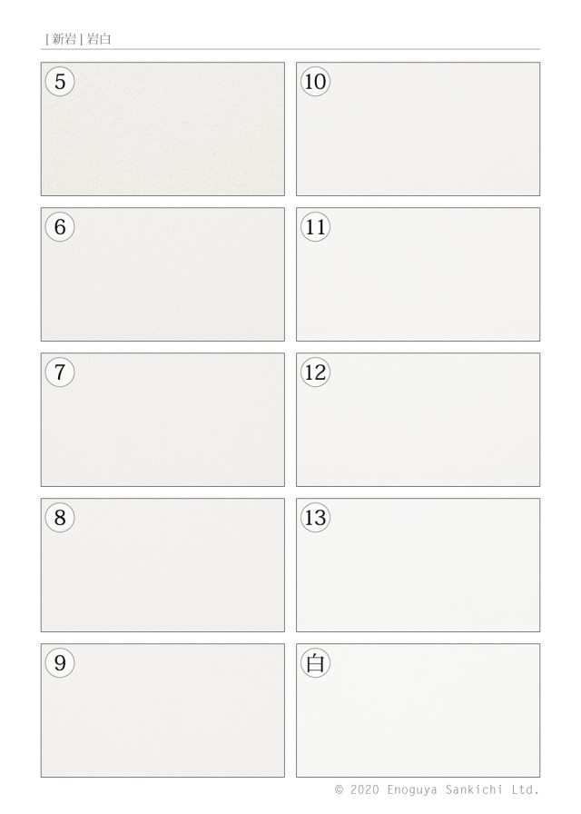 岩絵具　まとめ売り　128個　約3700g 岩絵具 まとめ売り 128個 約3700g Amazon | 吉祥 日本画用絵具 岩