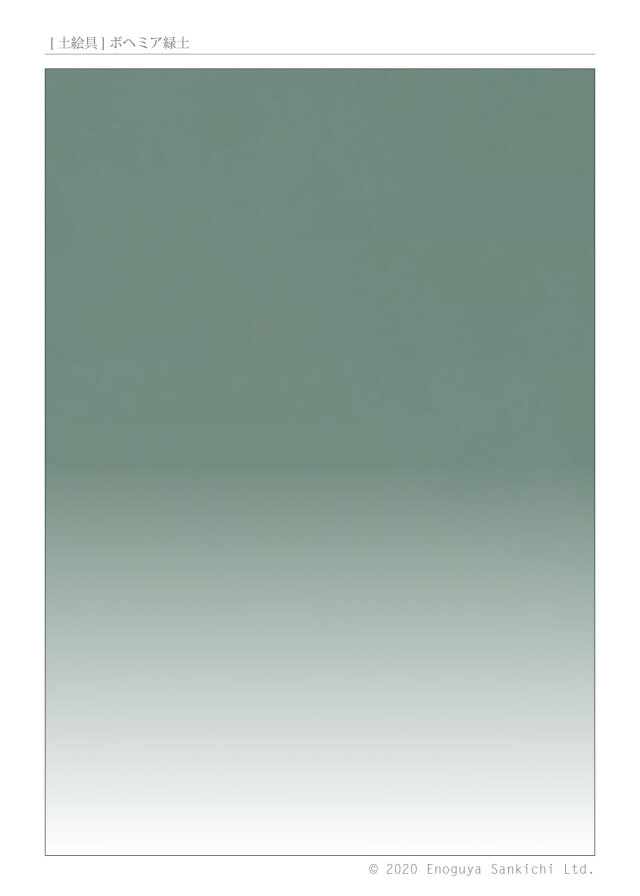 [土絵] ボへミア緑土　