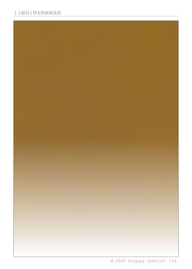[土絵] 伊太利亜黄金茶　