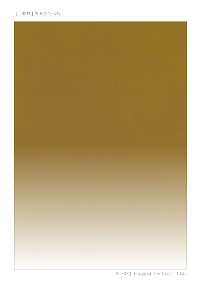 [土絵] 英国金茶貮号　