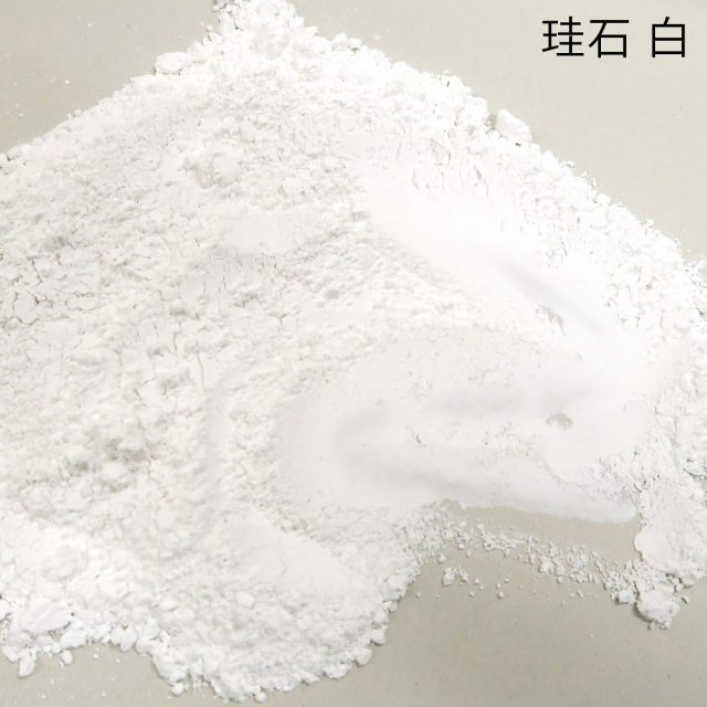珪石