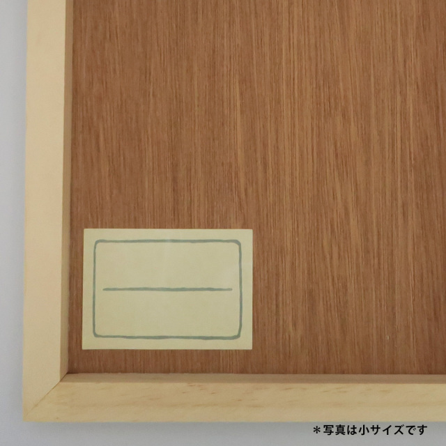 画題シール