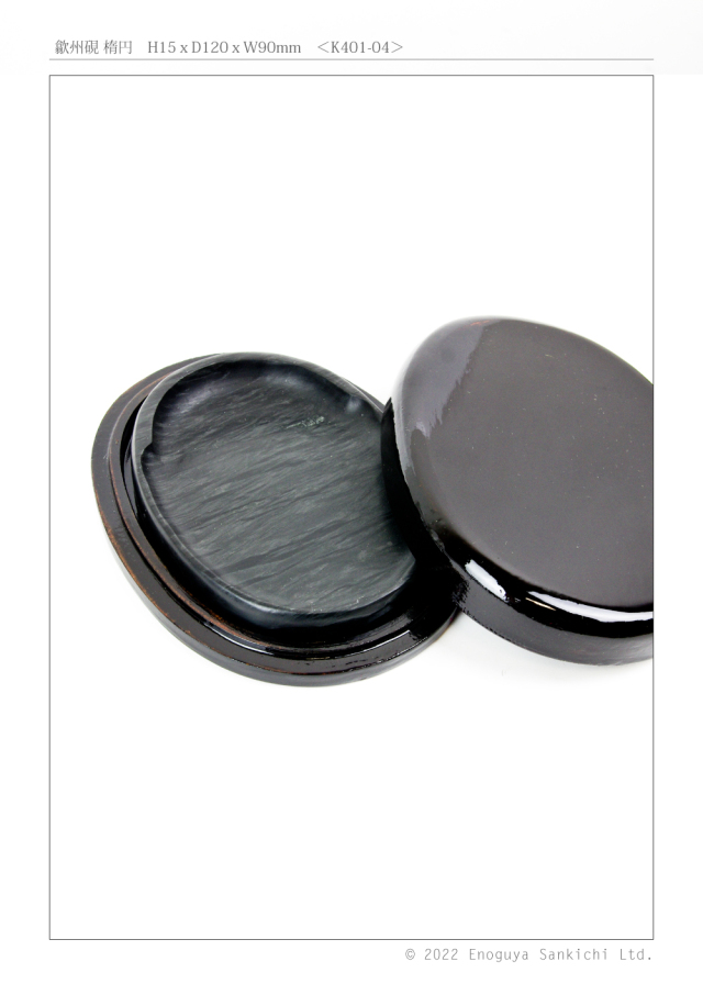 歙州硯 中国硯 歙州硯 歙州金暈硯 歙州石 書道具 証明書付