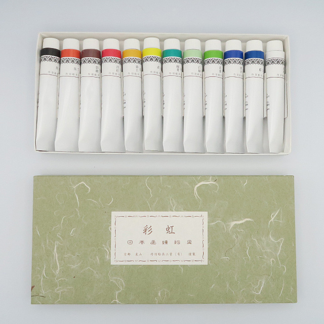 チューブ絵具（彩虹） 12色セット 大 (20ml)
