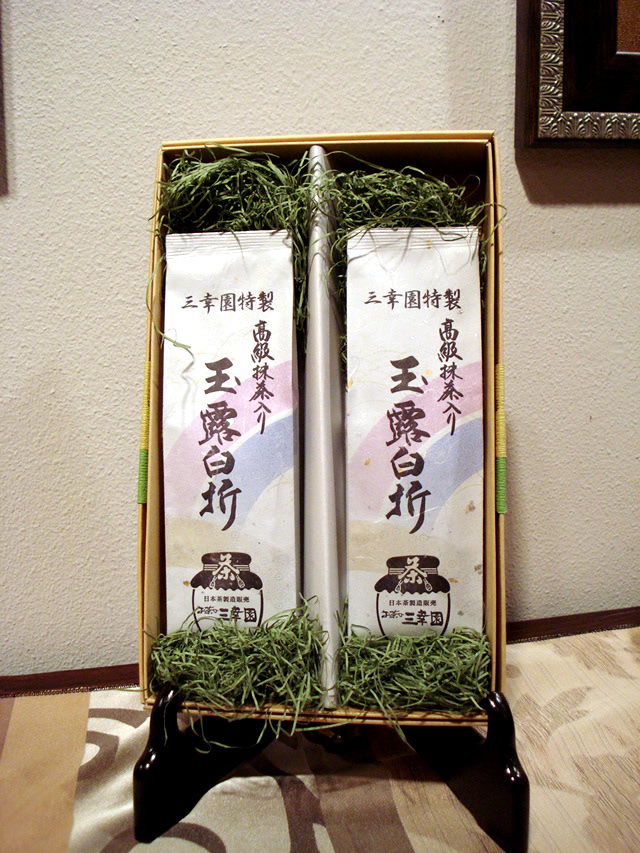 日本茶　粗供養　お供え　弔事