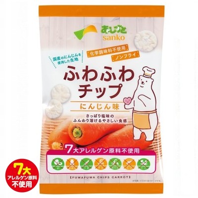 ふわふわチップ　にんじん味