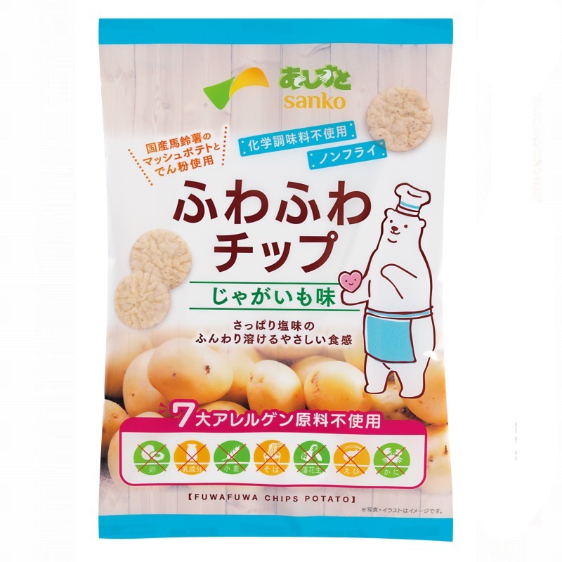 ふわふわチップ　じゃがいも味