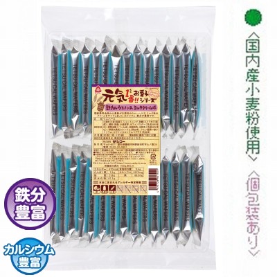 元気　鉄カルハース　ミルククリーム味