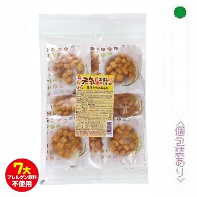 元気　黒豆きな粉あられ