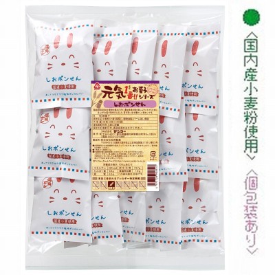 元気　しおポンせん