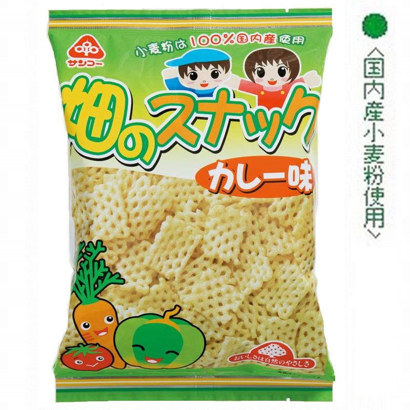 畑のスナック　カレー味