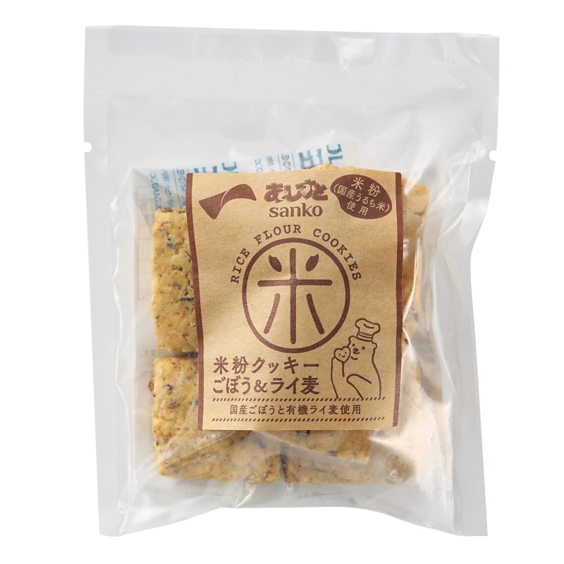 米粉クッキー　ごぼう＆ライ麦