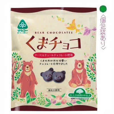 くまチョコ