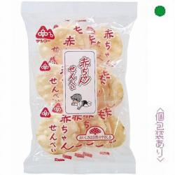 赤ちゃんせんべい
