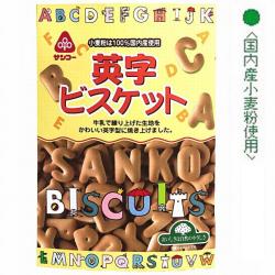 英字ビスケット