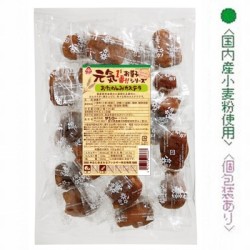 元気　おたのしみカステラ