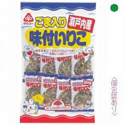 ごま入り味付いりこ