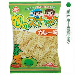 畑のスナック　カレー味